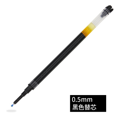 日本百乐V5RT中性笔芯 0.5mm针尖嘴  单支装 黑 BXS-V5RT中性笔芯