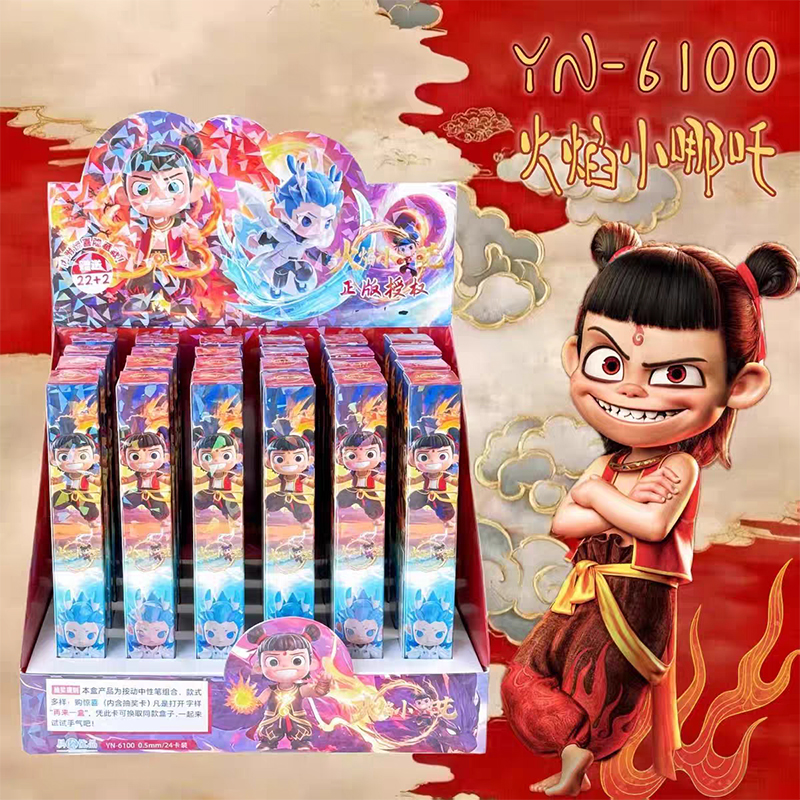 哪吒盲盒笔6100