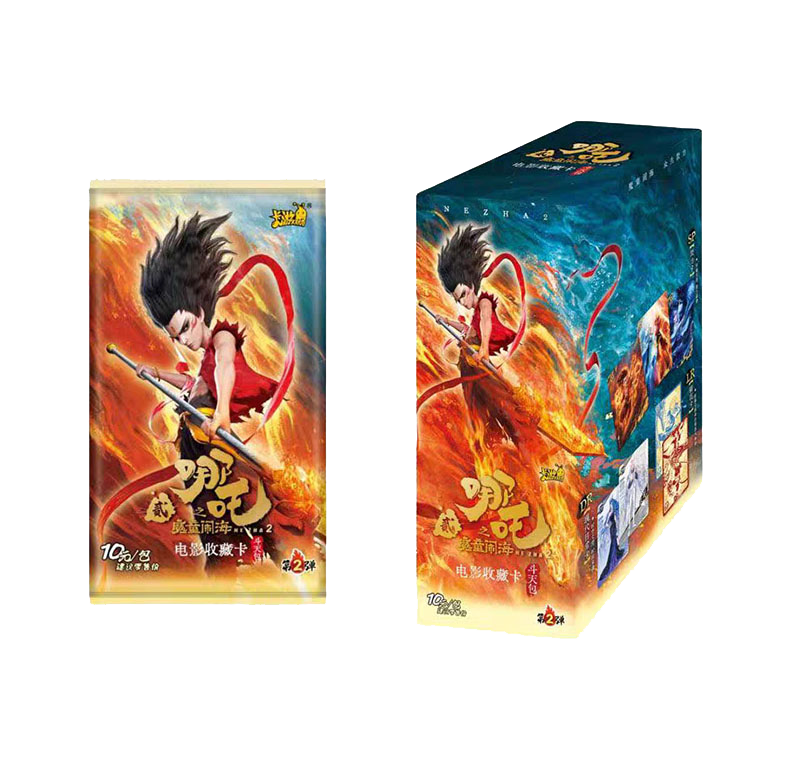 哪吒之魔童闹海2电影收藏卡斗天包  盲抽