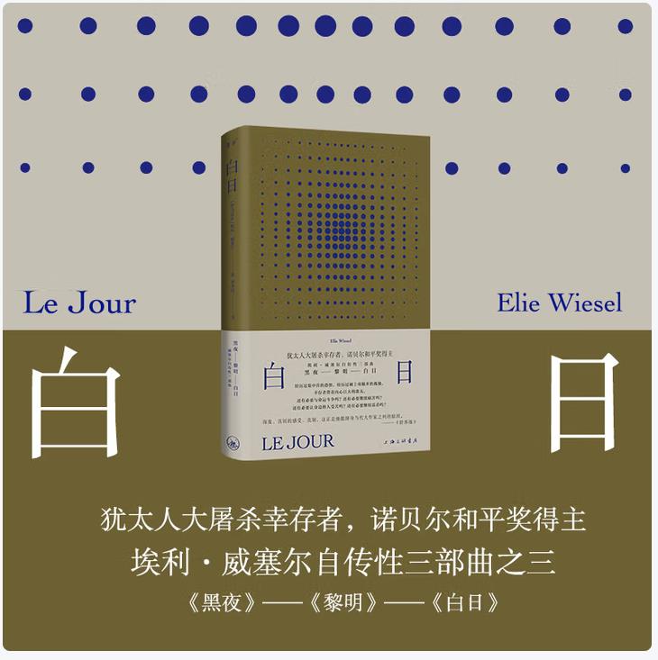库  白日