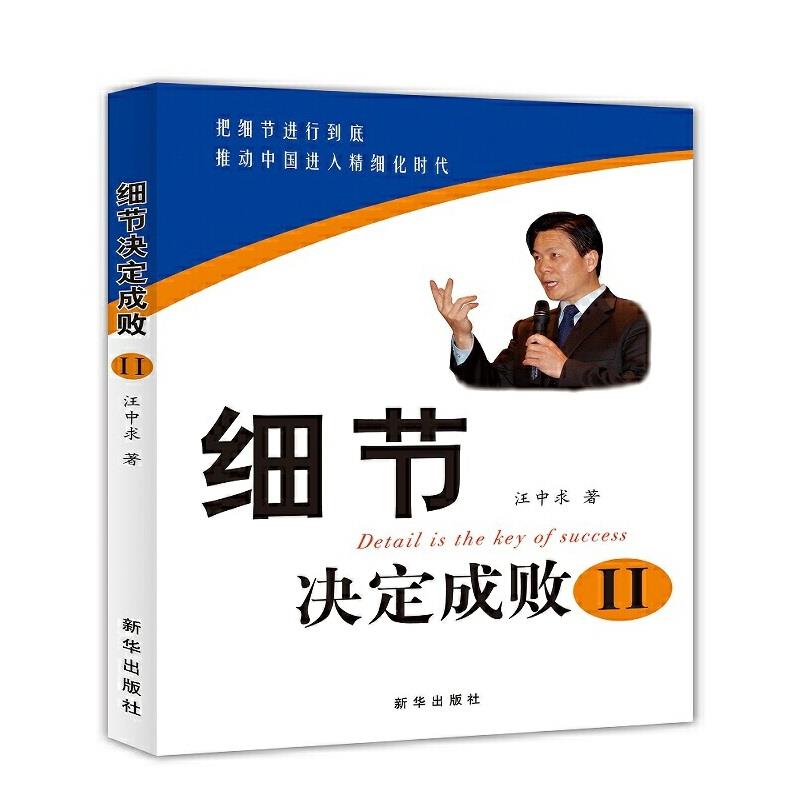 库 细节决定成败(Ⅱ)
