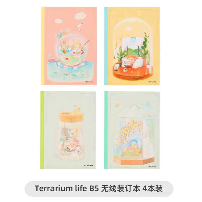 日本KOKUYO国誉笔记本新生代插画师系列Terrarium life B5无线装订本