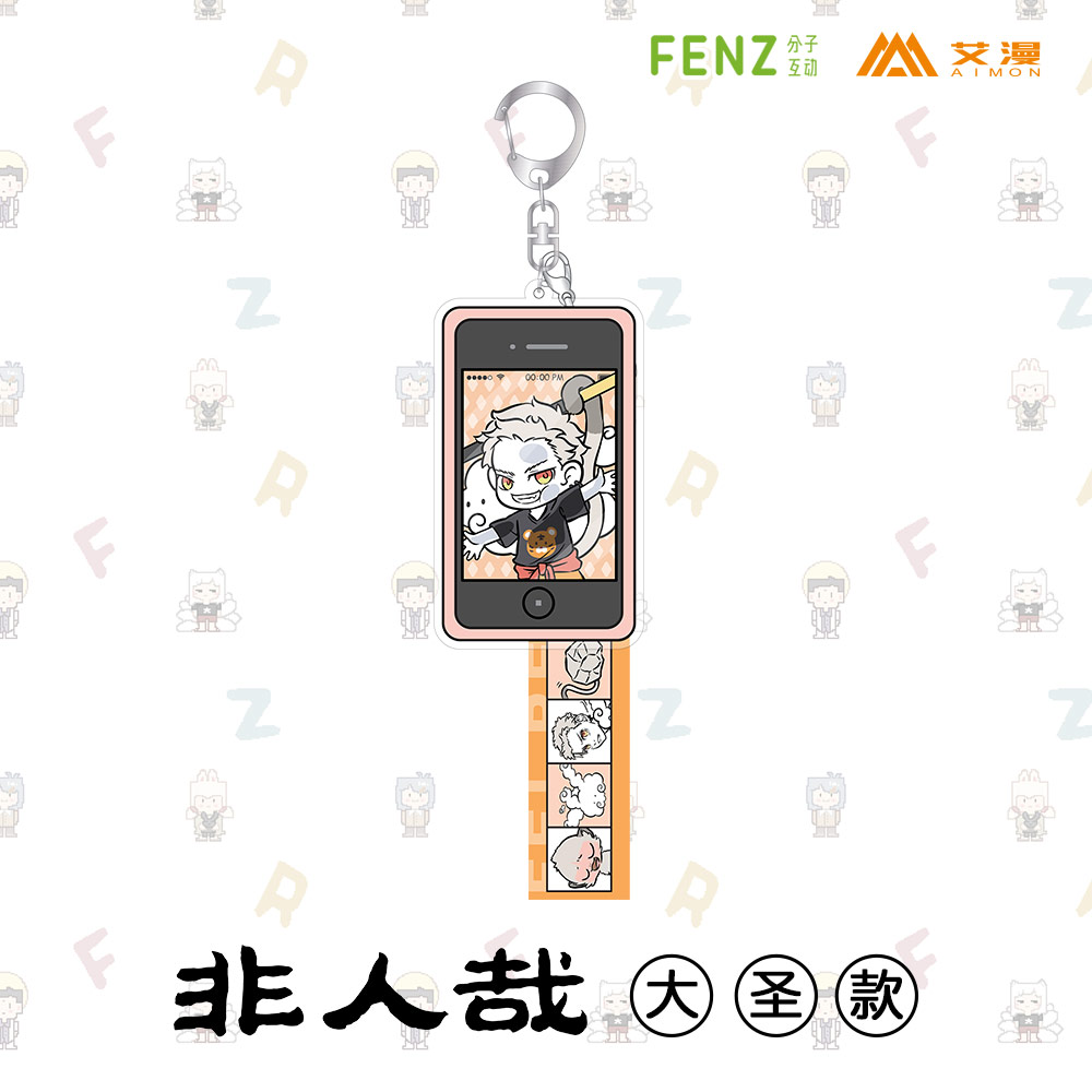 非人哉-pita屏幕系列挂件   :大圣