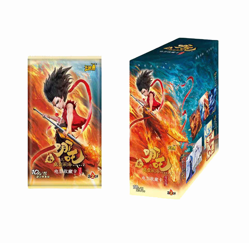 哪吒之魔童闹海2电影收藏卡斗天包  盲抽